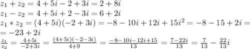 z_1+z_2=4+5i-2+3i=2+8i\\
z_1-z_2=4+5i+2-3i=6+2i\\
z_1*z_2=(4+5i)(-2+3i)=-8-10i+12i+15i^2=-8-15+2i=\\
=-23+2i\\
 \frac{z_1}{z_2} = \frac{4+5i}{-2+3i} = \frac{(4+5i)(-2-3i)}{4+9} = \frac{-8-10i-12i+15}{13} = \frac{7-22i}{13} = \frac{7}{13} - \frac{22}{13} i