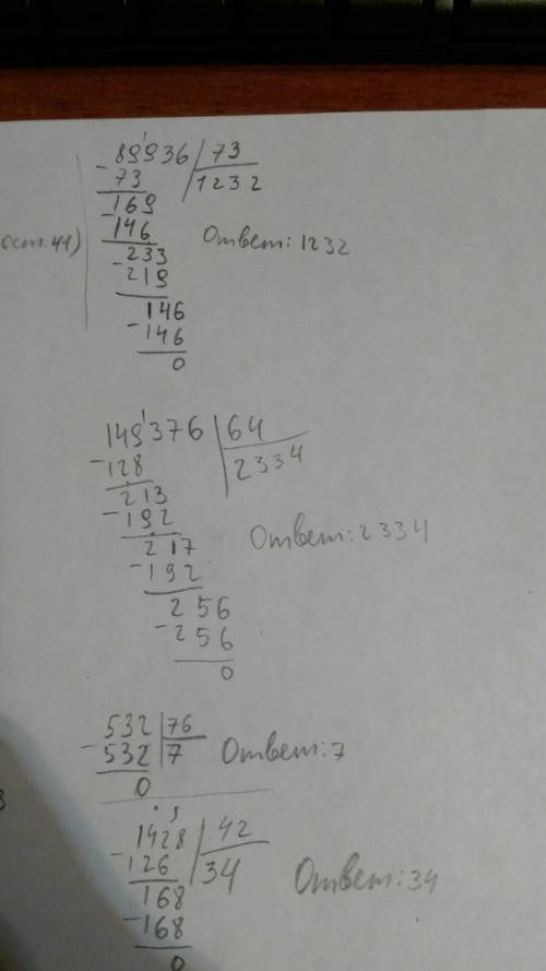 51729: 56 476: 68 504: 84 4316: 52 2924: 68 3456: 54 976: 43 1452: 32 89936: 73 149376: 64 532: 76 1