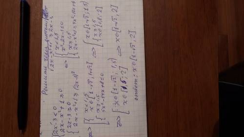 Решите через систему √2x-x² +1 ≥ 2x - 3 .