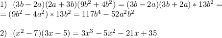 1) \ \ (3b-2a)(2a+3b)(9b^2+4b^2)= (3b-2a)(3b+2a)*13b^2=\\=(9b^2-4a^2)*13b^2=117b^4-52a^2b^2\\\\
2) \ \ (x^2-7)(3x-5)=3x^3-5x^2-21x+35