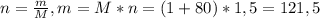 n= \frac{m}{M}, m=M*n=(1+80)*1,5=121,5

