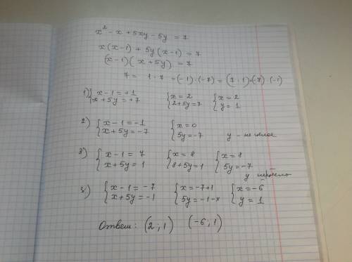 Решить уравнение с системой х^2-х+5ху-5у=7 ! )