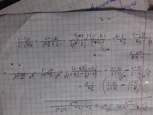 Выражение \ - черта дроби (m+7/m - n+7/n) * mn/m³ - n² (a-1/а+1 - а+1/а-1) : 2а/1-а²