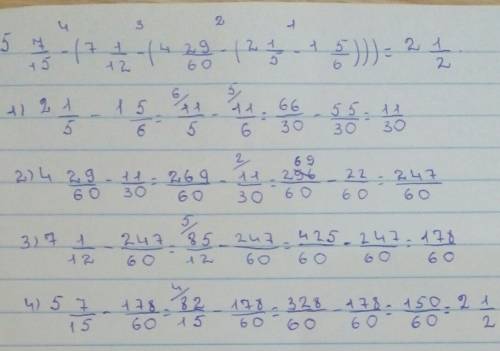 57/15-(7 1/12-(4 29/60-(2 1/.5-1 5/ 6 13/ 7/24-10 31/48)-2 3/4-1 7/ 1/16.