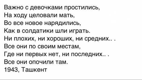 Небольшой стих ставропольского поэта ,напишите