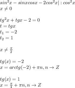 sin^2x-sinxcosx-2cos^2x | : cos^2x \\x \neq 0\\
\\tg^2x+tgx-2=0 \\
t=tgx \\
t_1 = -2 \\
t_2 = 1 \\
\\x \neq \frac{\pi}{2}\\\\
tg(x) = -2 \\
x = arctg(-2) + \pi n, n \to Z \\\\
tg(x) = 1 \\
x = \frac{\pi}{4} + \pi n, n \to Z