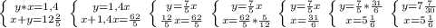 \left \{ {{y*x=1,4} \atop {x+y=12 \frac{2}{5} }} \right. 
 \left \{ {{y=1,4x} \atop {x+1,4x=\frac{62}{5} }} \right. 
 \left \{ {{y= \frac{7}{5} x} \atop { \frac{12}{5} x=\frac{62}{5} }} \right. 
 \left \{ {{y= \frac{7}{5} x} \atop { x=\frac{62}{5}* \frac{5}{12} }} \right.
 \left \{ {{y= \frac{7}{5} x} \atop { x=\frac{31}{6} }} \right. 
 \left \{ {{y= \frac{7}{5}*\frac{31}{6}} \atop { x=5\frac{1}{6} }} \right. 
 \left \{ {{y= 7\frac{7}{30} \atop { x=5\frac{1}{6} }} \right.