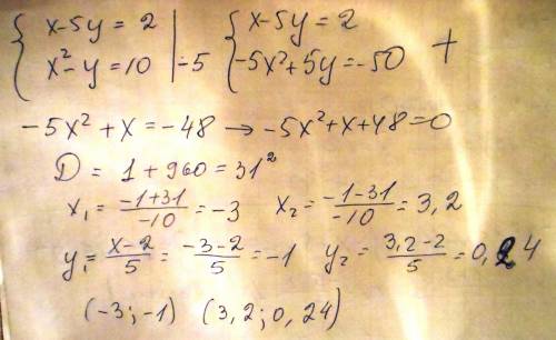 Решите систему уравнений: х-5у=2, х^2-у=10