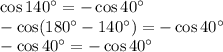 \cos140^\circ= - \cos40^\circ
\\\
-\cos(180^\circ-140^\circ)= - \cos40^\circ
\\\
-\cos40^\circ= - \cos40^\circ