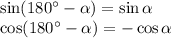 \sin(180^\circ- \alpha )=\sin \alpha 
\\\
\cos(180^\circ- \alpha )=-\cos \alpha