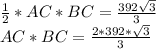 \frac{1}{2} *AC*BC= \frac{392\sqrt{3}}{3} 
\\AC*BC= \frac{2*392*\sqrt{3}}{3}