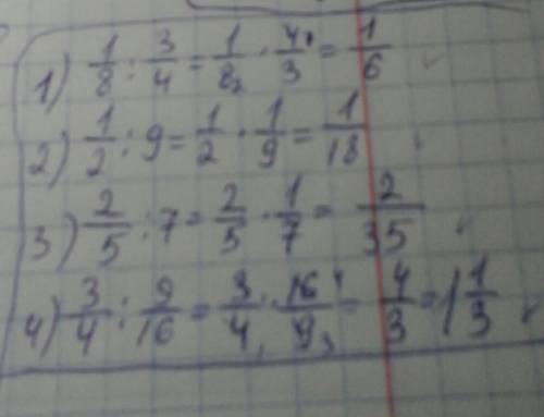 Выполните деление 1)1/8: 3/4 2)1/2: 9 3)2/5: 7 3/4: 9/16