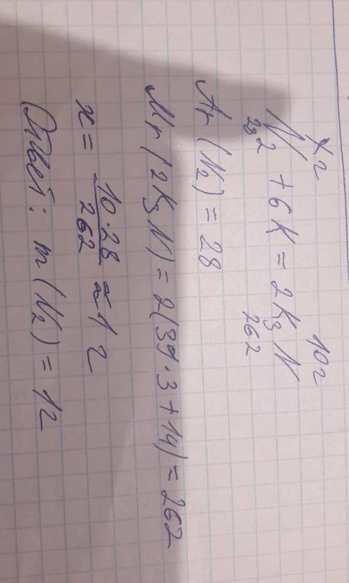 Врезультате взаимодействия азота(n) и калия(k) получили 10 г нитрида калия(k3n). определите массу аз