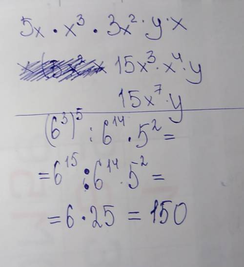 Выражение: а) 5х*х(в кубе)*3х(в квадрате)*у*х найдите значение выражения: (6в кубе)в пятой степени :