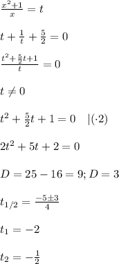 \frac{x^2+1}{x} =t\\\\
t+ \frac{1}{t}+ \frac{5}{2}=0\\\\
 \frac{t^2+ \frac{5}{2}t+1 }{t} =0\\\\
t\neq0\\\\
t^2+ \frac{5}{2}t +1=0 \ \ \ | (\cdot2)\\\\
2t^2+5t+2=0\\\\
D=25-16=9; \sart{D}=3\\\\
t_{1/2}= \frac{-5\pm3}{4}\\\\
t_1=-2\\\\
t_2=- \frac{1}{2}