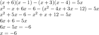 (x+6)(x-1)-(x+3)(x-4)=5x
\\x^2-x+6x-6-(x^2-4x+3x-12)=5x
\\x^2+5x-6-x^2+x+12=5x
\\6x+6=5x
\\6x-5x=-6
\\x=-6