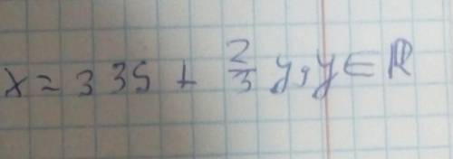Решите уравнение 3·(7+4·x)-8·y=4041