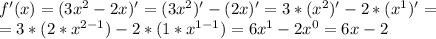 f'(x)=(3x^2-2x)'=(3x^2)'-(2x)'=3*(x^2)'-2*(x^1)'=\\
=3*(2*x^{2-1})-2*(1*x^{1-1})=6x^1-2x^0=6x-2