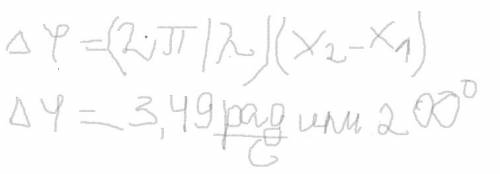 Много ! не каждый справится! нужно их решить и немного объяснить. 1.поперечная волна распространяетс