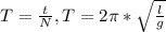 T= \frac{t}{N}, 
T=2 \pi * \sqrt{ \frac{l}{g} }