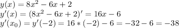 y(x)=8x^2-6x+2\\
y'(x)=(8x^2-6x+2)'=16x-6\\
y'(x_0)=y'(-2)=16*(-2)-6=-32-6=-38