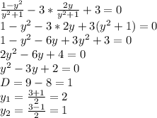 \frac{1-y^2}{y^2+1} -3*\frac{2y}{y^2+1} +3=0
\\1-y^2-3*2y+3(y^2+1)=0
\\1-y^2-6y+3y^2+3=0
\\2y^2-6y+4=0
\\y^2-3y+2=0
\\D=9-8=1
\\y_1= \frac{3+1}{2} =2
\\y_2= \frac{3-1}{2} =1