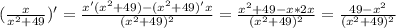 (\frac{x}{ x^{2} +49})'= \frac{x'( x^{2} +49)-( x^{2} +49)'x}{( 
x^{2} +49)^{2} } = \frac{ x^{2} +49-x*2x}{( x^{2} +49)^{2} } = 
\frac{49- x^{2} }{( x^{2} +49)^{2} }
