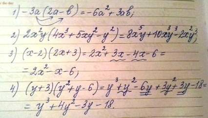 Представьте в виде многочлена выражение: (2a-b); 2) 2x²y(4x³+5xy²-y²); 3)(x-2)(2x+3); 4) (y+3)(y²+y-
