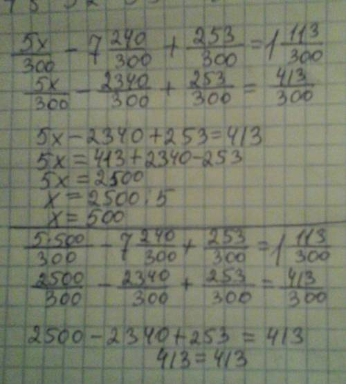 5x/300 -7 240/300 + 253/300=1 113/300
