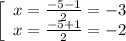 \left[\begin{array}{ccc}x= \frac{-5-1}{2}=-3 \\x= \frac{-5+1}{2} =-2\end{array}
