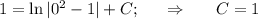 1=\ln|0^2-1|+C;~~~~\Rightarrow~~~~~ C=1