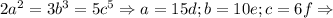 2a^2=3b^3=5c^5\Rightarrow a=15d; b=10e; c=6f\Rightarrow 
