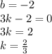 b=-2
\\3k-2=0
\\3k=2
\\k= \frac{2}{3}