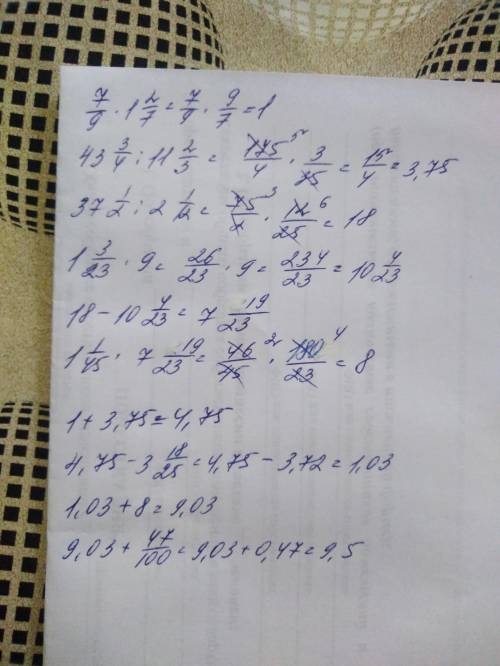 Те кто не решат а лишь напишут чё то непонятное что бы получить того баню,жалобу кину последние свои
