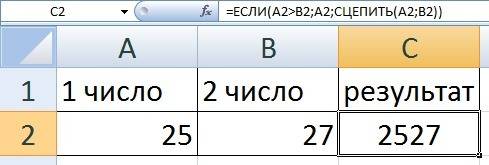 Даны два действительных числа x и y. вывести первое число, если оно больше второго, и оба числа если
