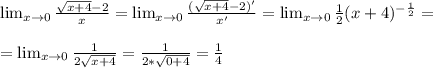 \lim_{x
 \to \inft0} \frac{\sqrt{x+4}-2}{x} =\lim_{x \to \inft0} 
\frac{(\sqrt{x+4}-2)'}{x'} = \lim_{x \to \inft0} \frac{1}{2} (x+4)^{- 
\frac{1}{2} } = \\ \\ =\lim_{x \to \inft0} \frac{1}{2 \sqrt{x+4} }= 
\frac{1}{2* \sqrt{0+4} } = \frac{1}{4}