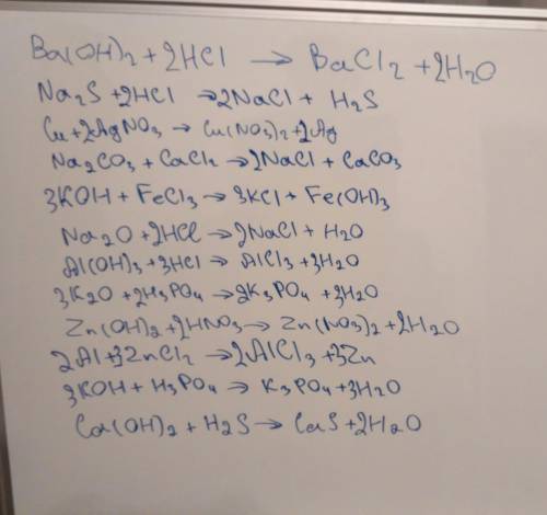 Составить и решить уравнение ba(oh)2+hcl= nas+hcl= cu+agno3= na2co3+cacl2= koh+fecl3= na2o+hcl= al(o