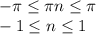 -\pi \leq \pi n \leq \pi
\\-1 \leq n \leq 1