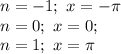 n=-1;\ x= -\pi
\\n=0;\ x=0;
\\n=1;\ x=\pi