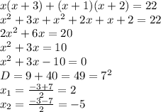 x(x+3)+(x+1)(x+2)=22
\\x^2+3x+x^2+2x+x+2=22
\\2x^2+6x=20
\\x^2+3x=10
\\x^2+3x-10=0
\\D=9+40=49=7^2
\\x_1= \frac{-3+7}{2} =2
\\x_2= \frac{-3-7}{2} =-5