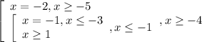 \left[\begin{array}{l} x=-2,x \geq -5 \\ \left[\begin{array}{l} x=-1,x
\leq -3 \\ x \geq 1 \end{array} , x \leq -1 \end{array},x \geq -4