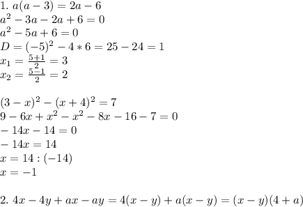 1. \ a(a-3)=2a-6\\
a^2-3a-2a+6=0\\
a^2-5a+6=0\\
D=(-5)^2-4*6=25-24=1\\
x_1=\frac{5+1}{2}=3\\
x_2=\frac{5-1}{2}=2\\
\\
(3-x)^2-(x+4)^2=7\\
9-6x+x^2-x^2-8x-16-7=0\\
-14x-14=0\\
-14x=14\\
x=14:(-14)\\
x=-1\\
\\
2. \ 4x-4y+ax-ay=4(x-y)+a(x-y)=(x-y)(4+a)
