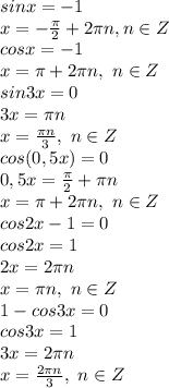 sinx=-1
\\x=- \frac{\pi}{2} +2\pi n, n \in Z
\\cosx=-1
\\x=\pi +2\pi n,\ n \in Z
\\sin3x=0
\\3x=\pi n
\\x= \frac{\pi n}{3} ,\ n \in Z
\\cos(0,5x)=0
\\0,5x= \frac{\pi}{2} +\pi n
\\x=\pi+2\pi n,\ n \in Z
\\cos2x-1=0
\\cos2x=1
\\2x=2\pi n
\\x=\pi n,\ n \in Z
\\1-cos3x=0
\\cos3x=1
\\3x=2\pi n
\\x= \frac{2\pi n}{3} ,\ n \in Z