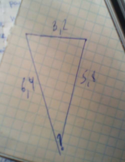 Существует ли треугольник 3,2 ,,4 со сторонами