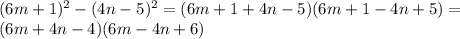 (6m + 1)^2 - (4n - 5)^2 = (6m+1+4n-5)(6m+1-4n+5) = \\
(6m +4n - 4)(6m - 4n + 6)