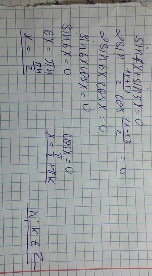 как можно подобнее расписать