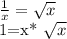 \frac{1}{x} = \sqrt{x} 

1=x* \sqrt{x}