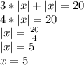 3*|x|+|x|=20\\
4*|x|=20\\
|x|=\frac{20}{4}\\
|x|=5\\
x=5