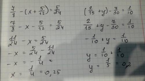 7/8-(x+5/12)=5/24 (2/15+y)-7/30=1/10 v место чорточек дробная линия