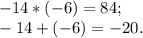-14*(-6)= 84; \\ 
-14+(-6)= -20.